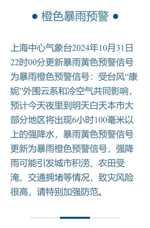 江西省樟树市发布暴雨黄色预警_2