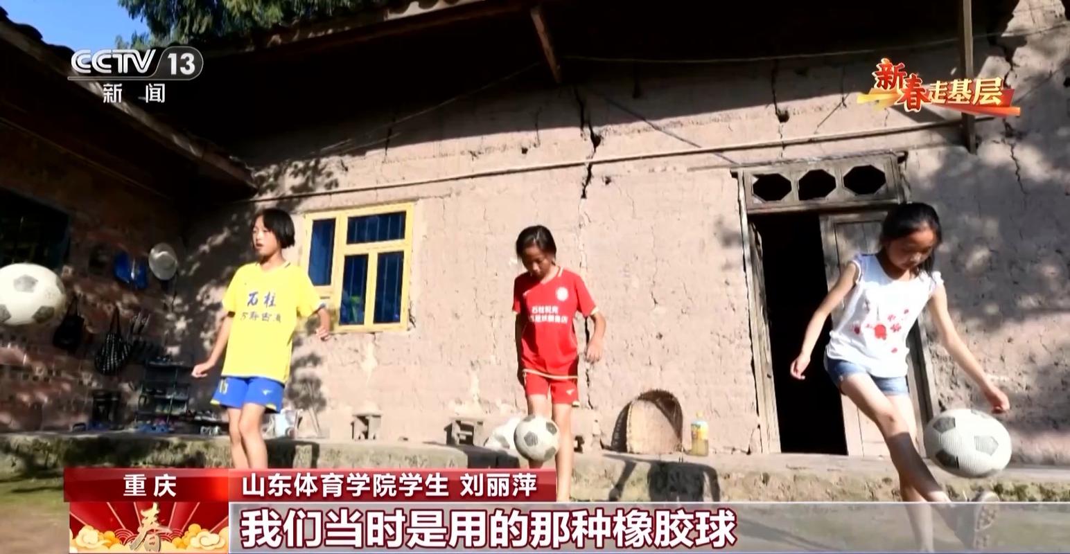 三河小学的“追风”女孩们:等风来不如追风去