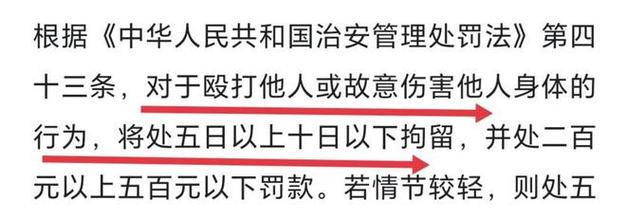 上海高速突发!男子要求停车被拒,竟徒手抢夺方向盘,警方:刑事拘留