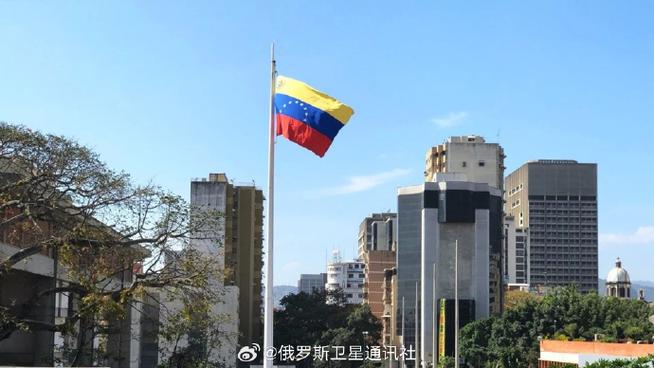 外交部:各方应尊重委内瑞拉人民作出的选择