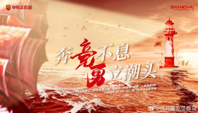 何以中国·向海泉州|耕海千帆竞 筑港百业兴