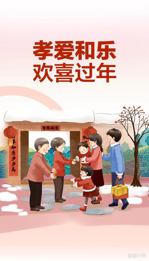 旧房焕新聚人心(新春走基层)