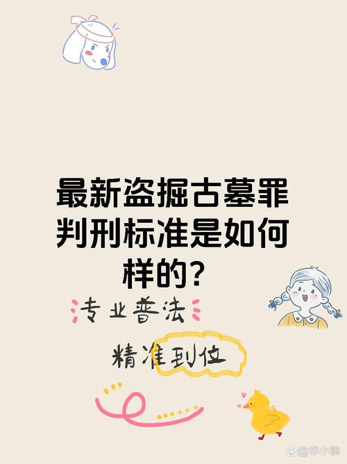 盗掘古物致明清时期古塔塔基彻底性破坏 湖南6名被告人被判盗掘古文化遗址罪