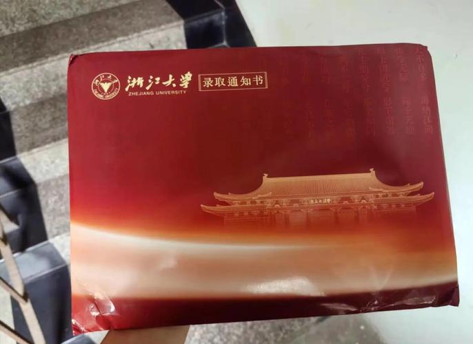 “23年前学姐留下励志纸条”感动浙大