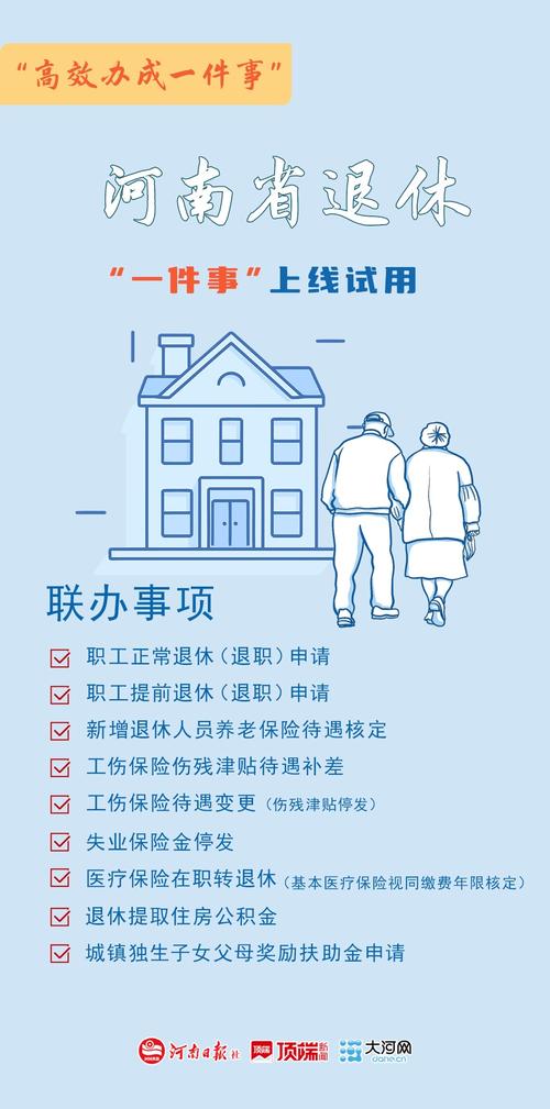 省政府办公厅以务实措施 保障高效有序运转