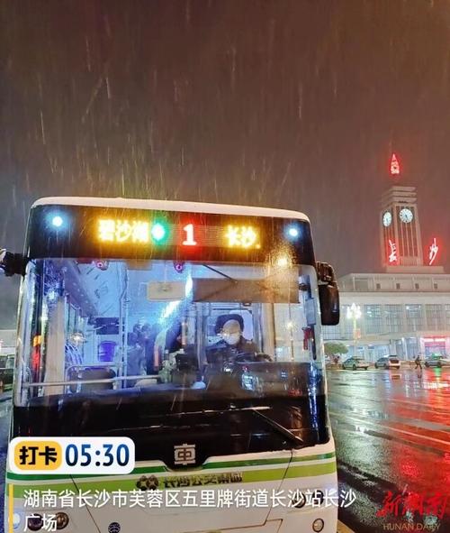战寒潮,守温暖,长沙公交集团为市民出行保驾护航