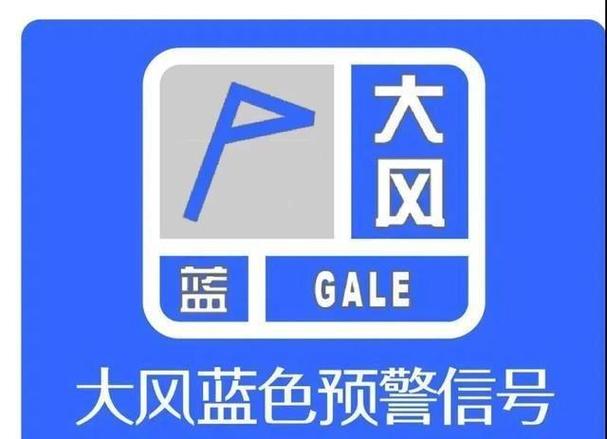 甘肃省肃南裕固族自治县发布大风蓝色预警_1