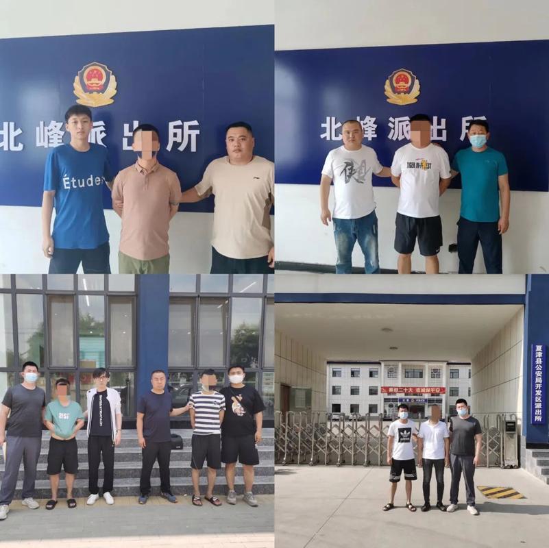 青岛警方破获一起特大非法利用信息网络案