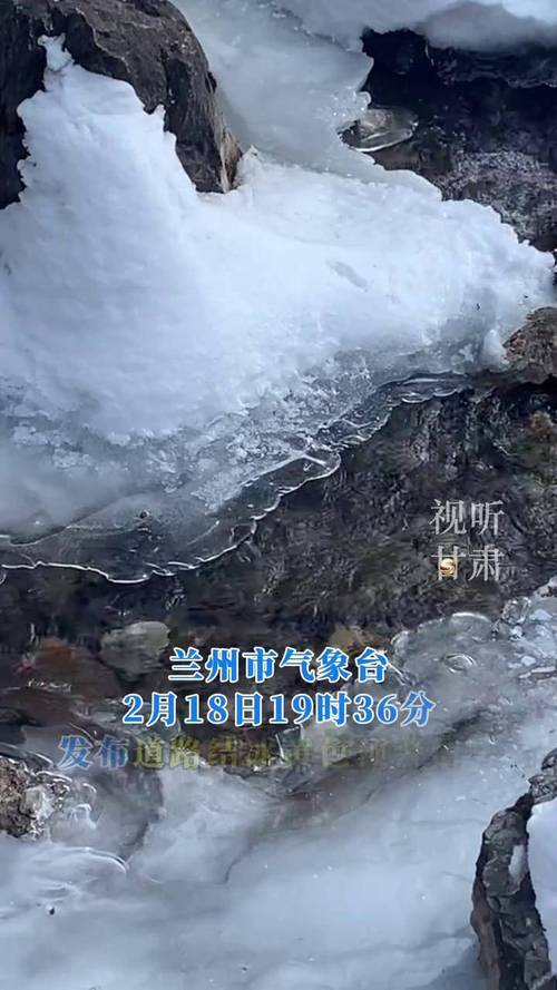 青海省乌兰县发布道路结冰黄色预警_1