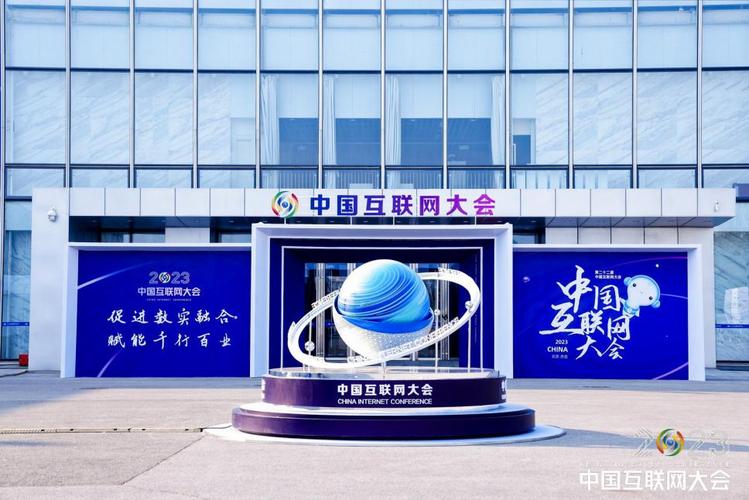 2023年海南互联网大会将于12月下旬召开