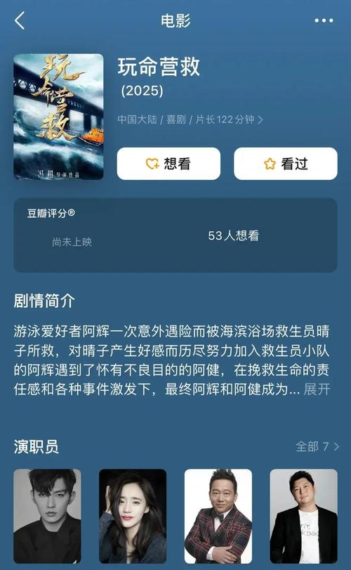 “多部电影涉投资诈骗案”?电影如何与诈骗扯上关系?