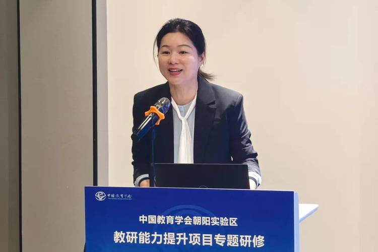 试点小初高衔接、教师集团跨校上课,朝阳区启动建设教育高质量发展实验区