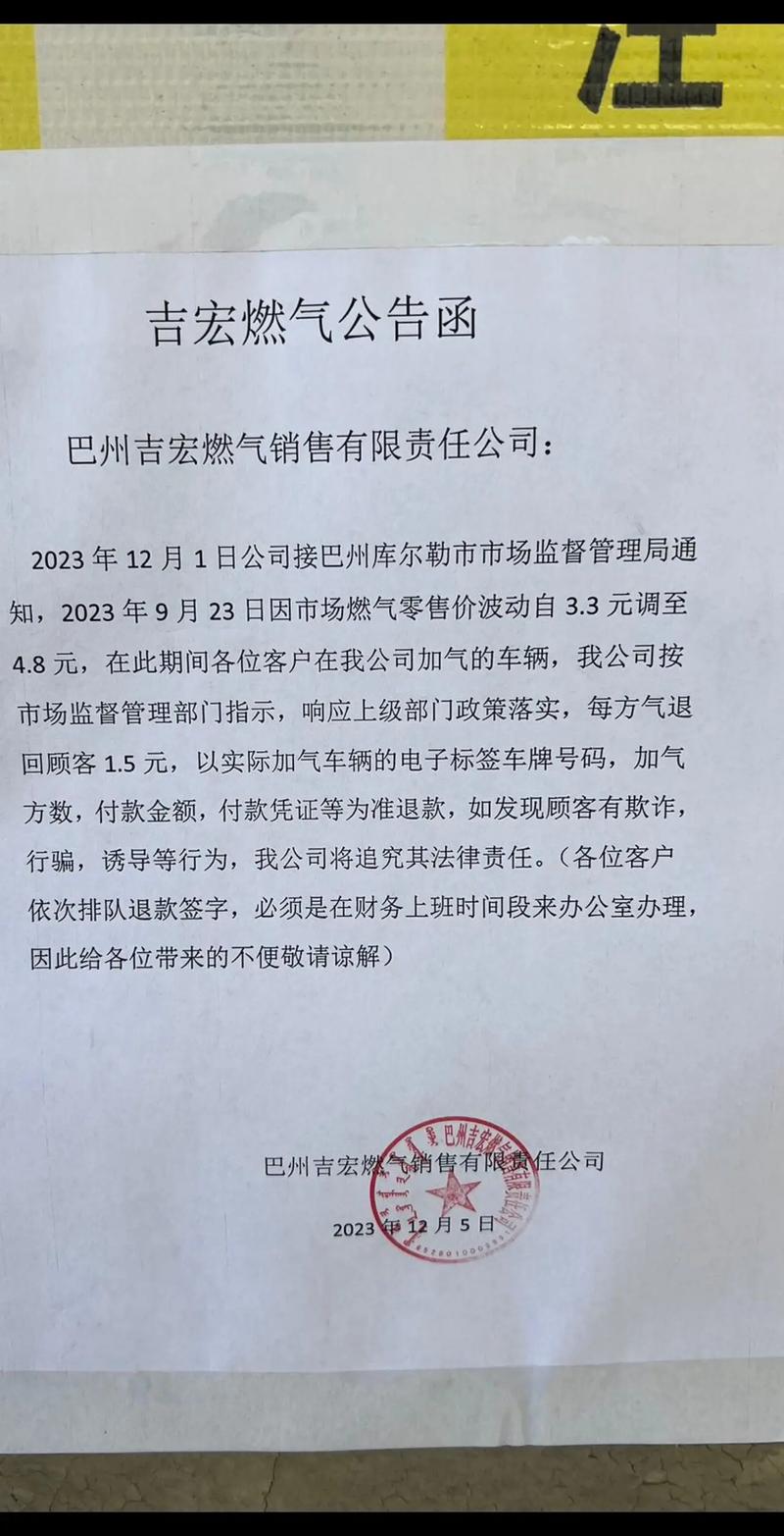 海南省消委会向广大经营者倡议:坚守价格诚信 不借灾情乱涨价