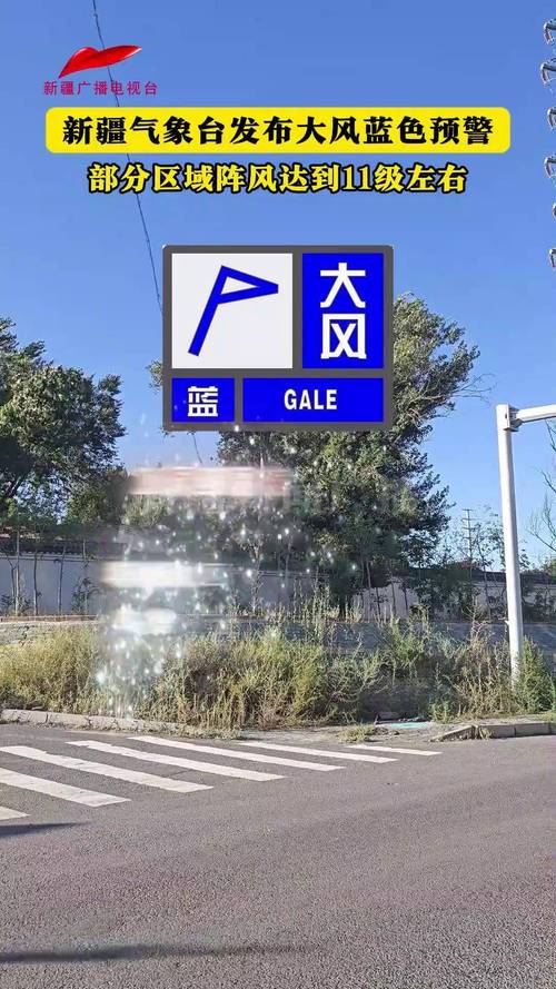 山东省昌乐县发布大风蓝色预警_1