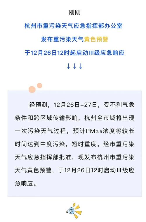 安徽省泾县发布强对流黄色预警_4