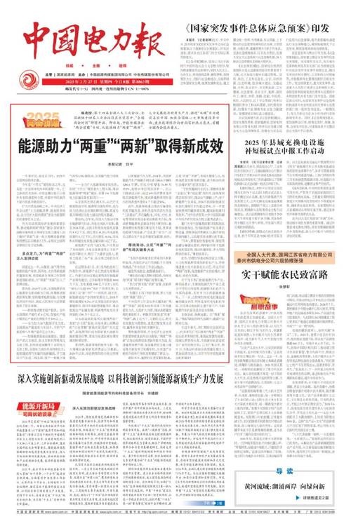 透过数据看成效 “两新”惠企利民带动消费热潮