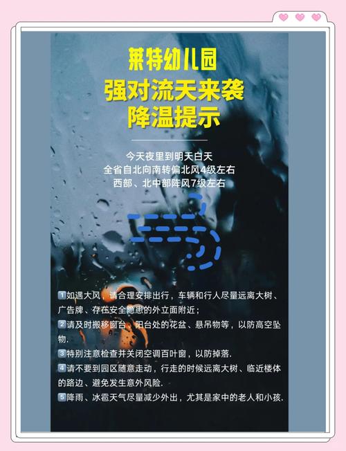 本次强对流天气是否影响清明假期?专家解读