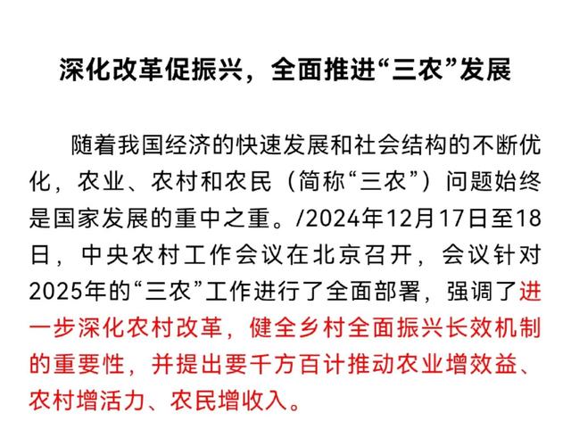 农业农村部:重点抓好“三个着力”,推进帮扶产业高质量发展