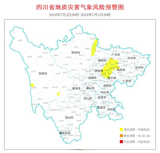 四川省汶川县发布暴雨黄色预警