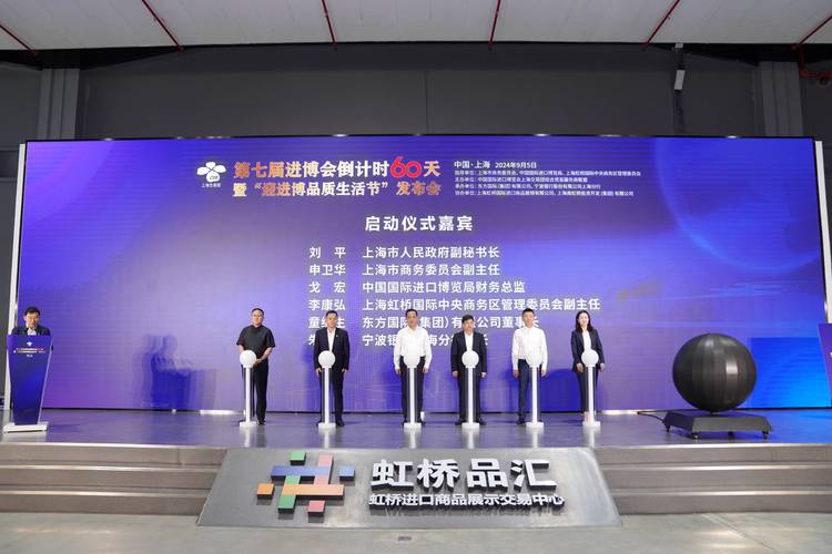 第七届进博会丨人文交流活动丰富多彩