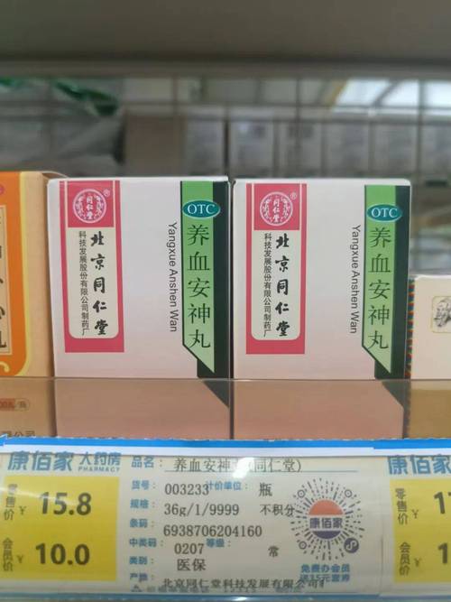 出厂价3块多的普通胶囊被包装成200元一盒的治眼“神药”,冒牌医师向6000多人兜售诈骗620余万元