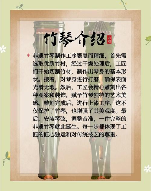 爱上中国风丨西班牙“丝与竹”乐团用琴弦连接中西