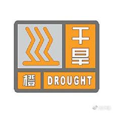 湖南省北湖区发布暴雨橙色预警_1