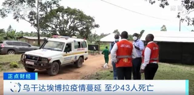 乌干达新增一例埃博拉死亡病例