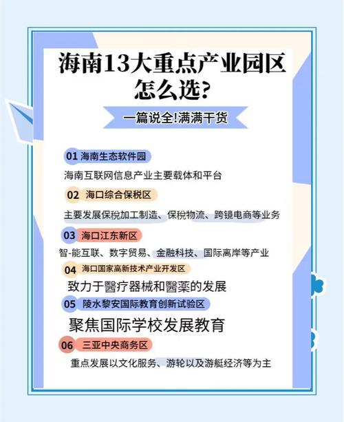 中国(海南)人力资源合作与开发论坛为自贸港建设支招:海南如何打造人才聚集新高地?