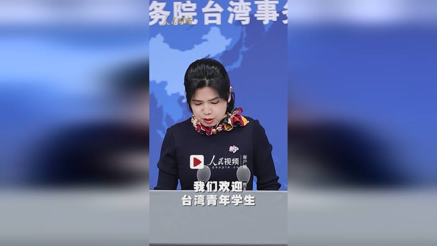 国台办:支持和热烈欢迎更多有志台湾青年报考大陆高校
