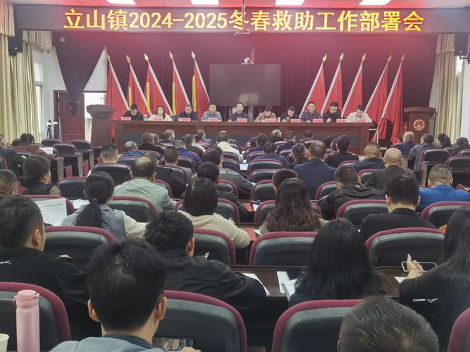 2024-2025年度全国冬春救助工作已全面启动