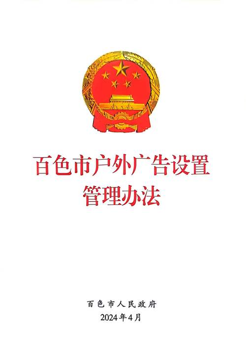 《海南省“低慢小”航空器活动区域管理办法(试行)》10月1日起施行