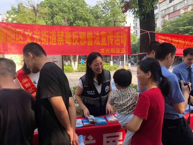 开远铁路运输检察院开展禁毒宣传系列活动