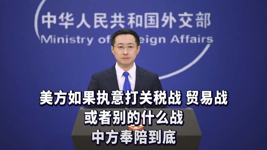 外交部:中白联训是正常军事交流合作 不针对任何特定国家