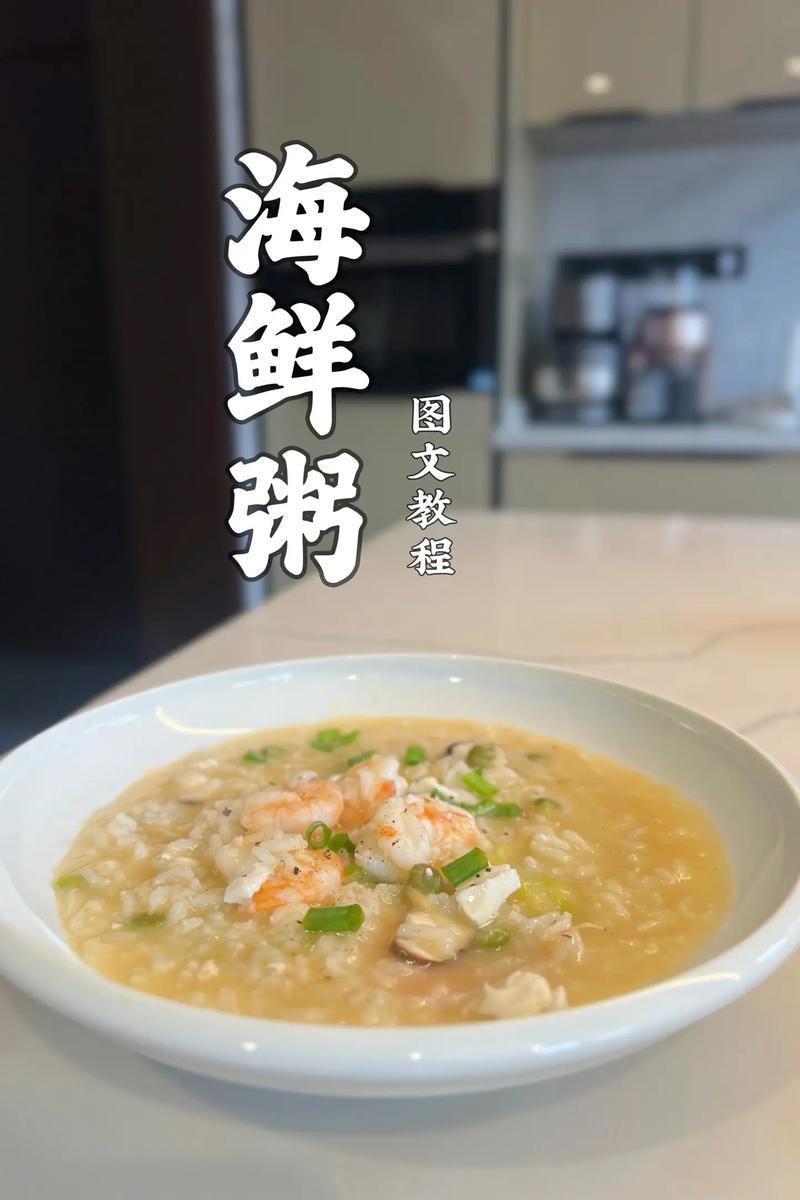 立夏最不能错过的一蛋、二粥、三鲜、四果