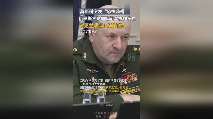 俄罗斯莫斯科爆炸事件已致1死4伤