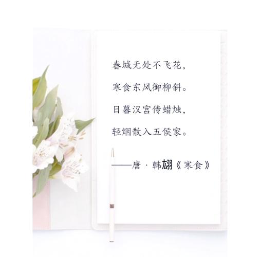 寒至长三角 食中生暖意