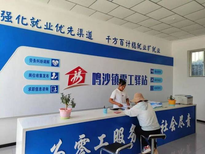 江西铜鼓:打造社区零工驿站 开拓灵活就业新路径