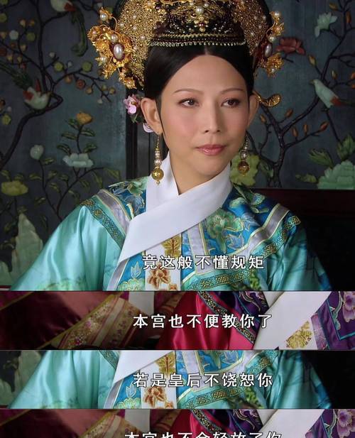 网上热销!《甄嬛传》里这款东西突然火了,紧急提醒→