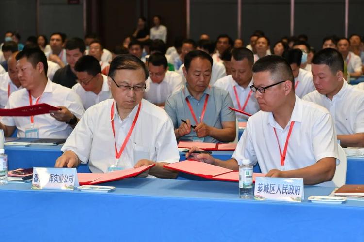 福建漳州召开文旅经济发展大会 现场签约文旅项目19个