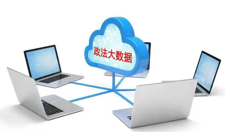 江西部署政法机关跨部门大数据办案平台建设放大平台集成效应实战效能