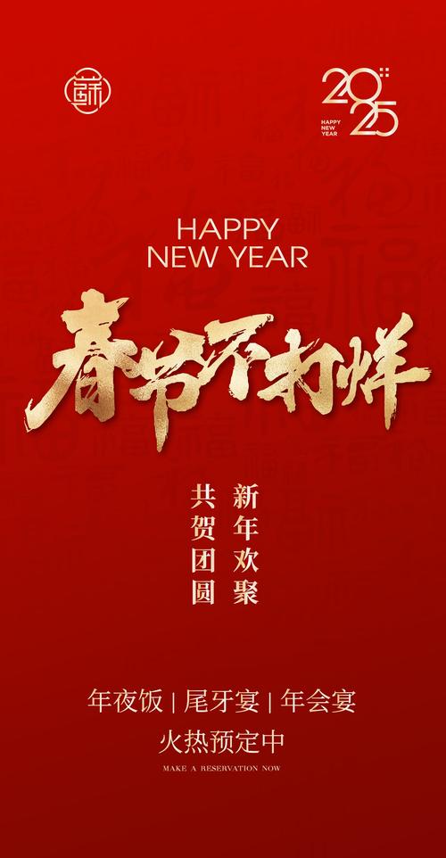 春节期间,继续免费!