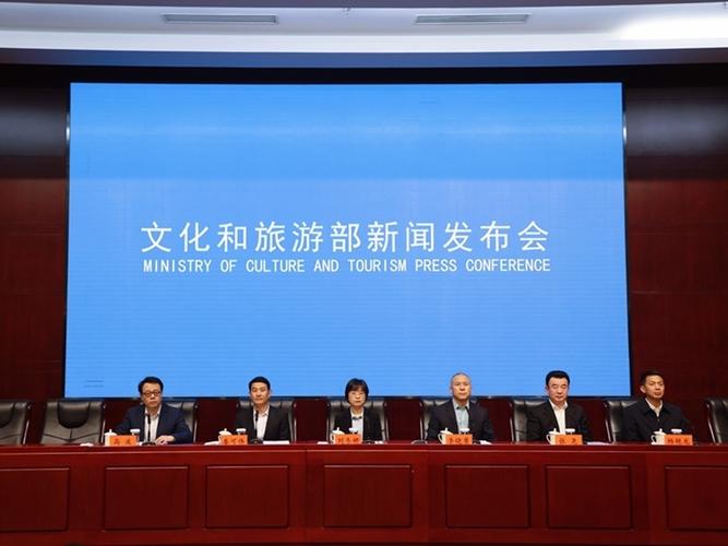 云南省举行“5·19中国旅游日”活动