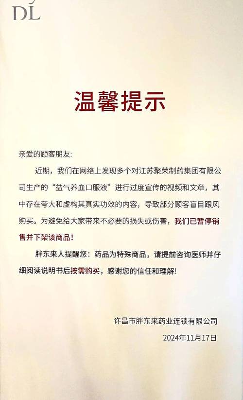 消博会进口特殊食品参展和销售要注意哪些问题?海口市市场监管局发布温馨提示