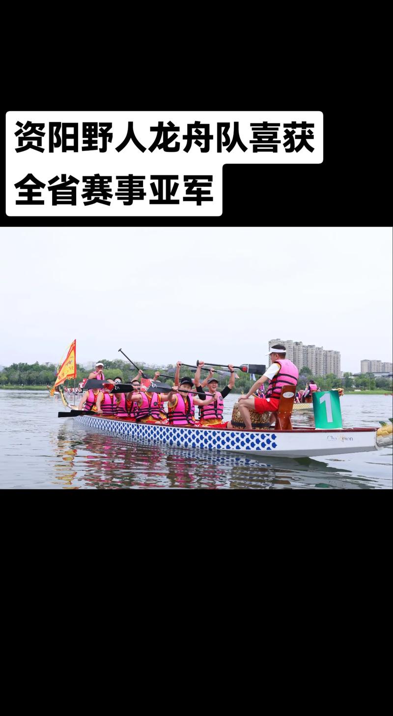 锦城湖上千人竞逐 2024天府龙舟公开赛首站开桨