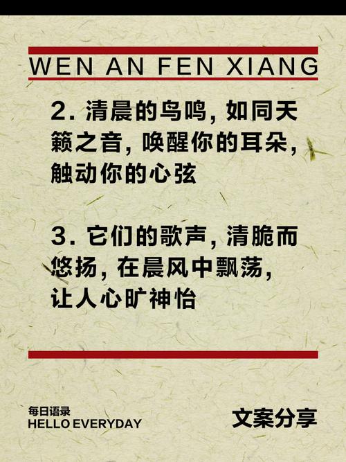 奏出悦耳动听音