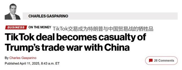 特朗普:日铁放弃收购美钢,将转向进行大规模投资