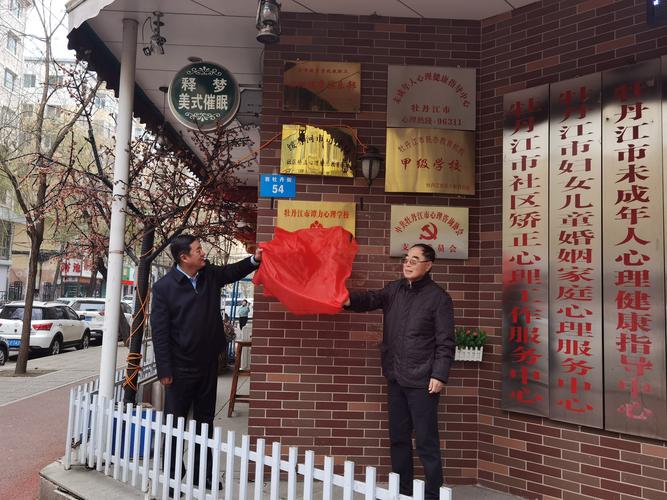 首家无障碍等级评价点揭牌
