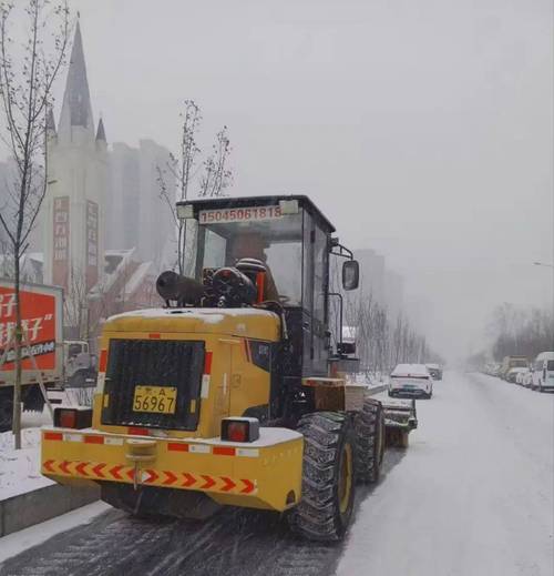 黑龙江省七台河市发布道路冰雪黄色预警_2
