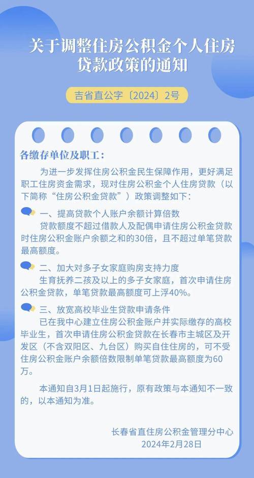 湖南省直公积金有效唤醒“沉睡”账户3.5万个,唤醒资金超6亿元